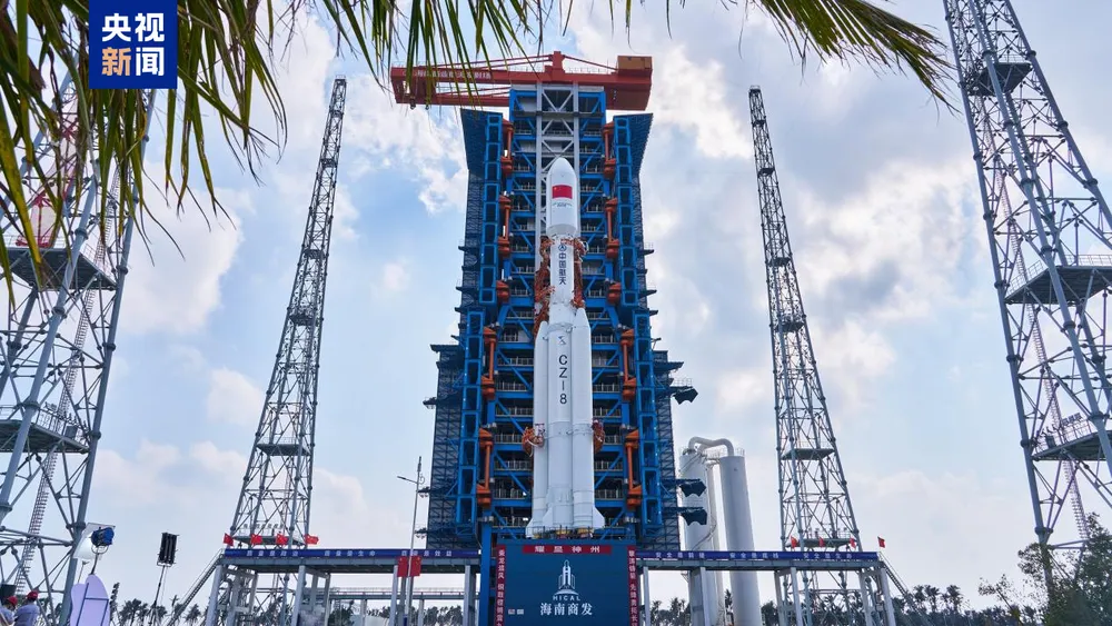 Hainan Commercial Space Launch Site