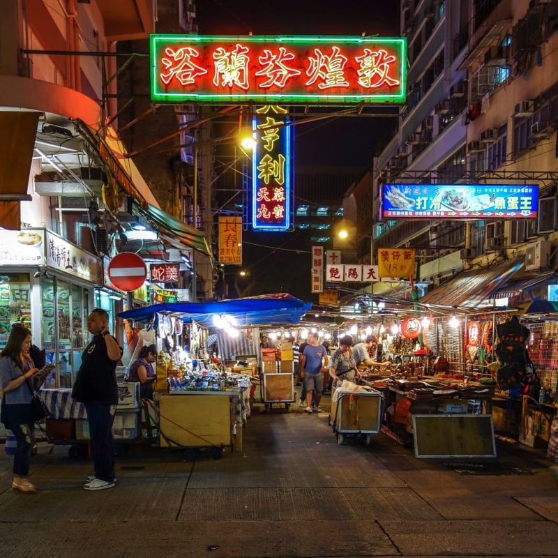 Exploring Kowloon, HK During APSCC 2013