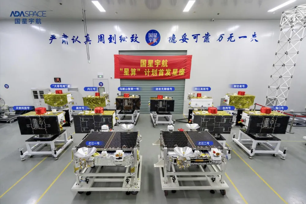 ADA Space’s first 12-satellite orbital cluster under the Xingsuan program.
