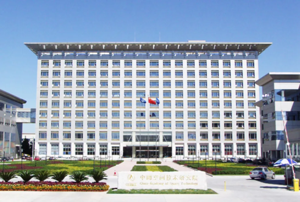 China Academy of Space Technology (CAST)