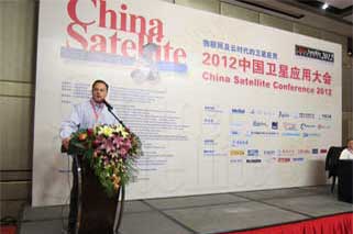 GVF, IRG Address Satellite Interference at China Satellite Summit