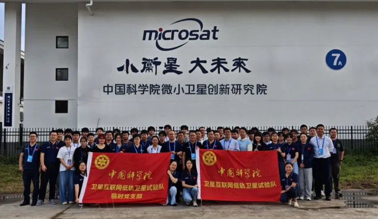Innovation Academy for Microsatellites (Microsat)