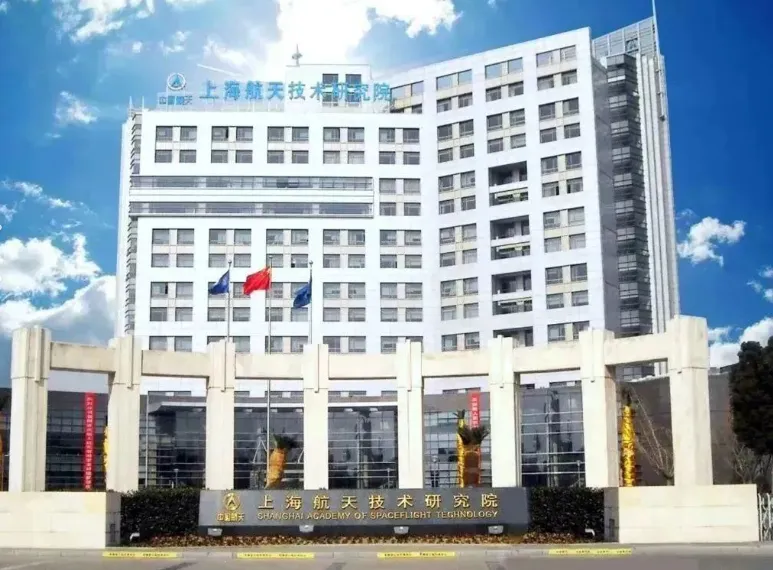 Shanghai Academy of Spaceflight Technology (SAST)