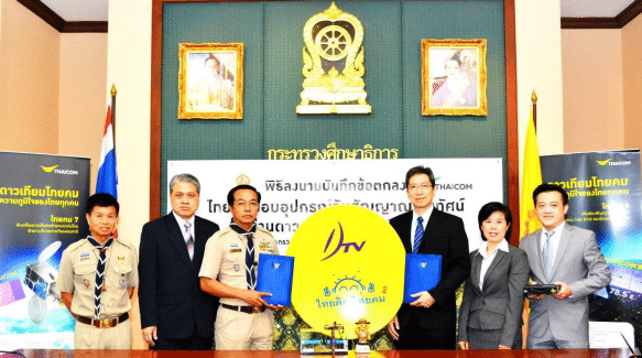 Thaicom to Provide Satcom Equipment for Youth Education Programs