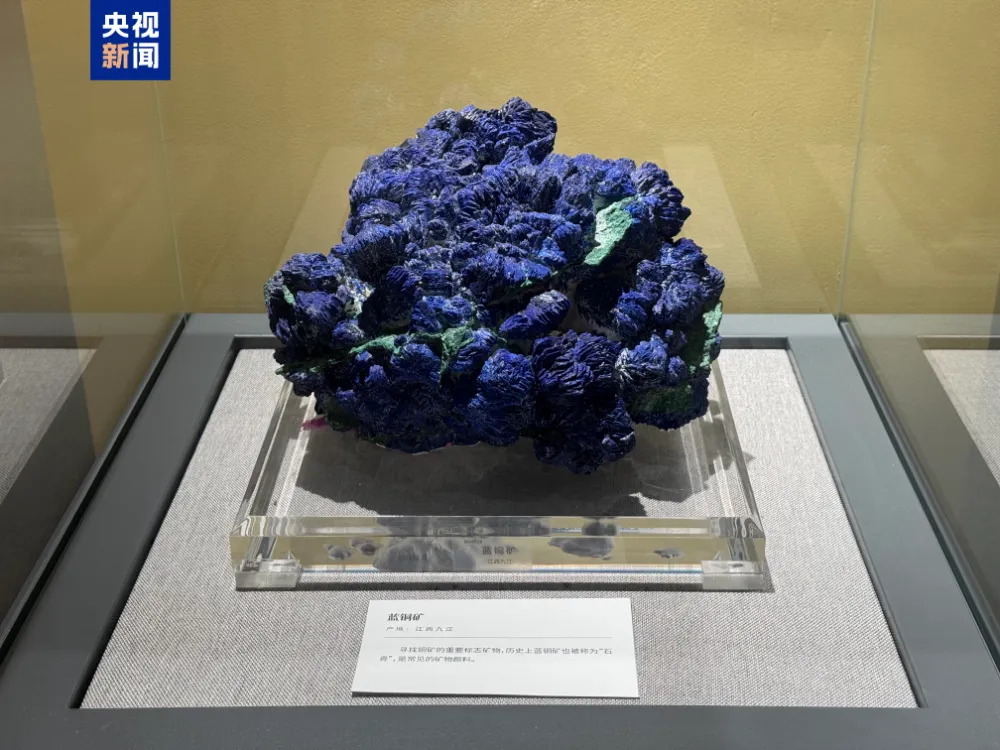 Azurite. Photo by Wang Zehua.