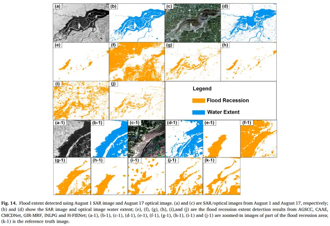 Flood extent detected using August 1 SAR image and August 17 optical image.
