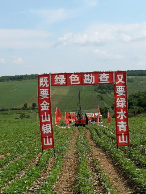 Low-angle drilling in a farmland area