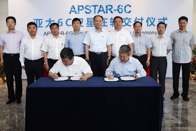 On August 7, 2018, China Great Wall Industry Corporation (CGWIC), a subsidiary of China Aerospace Science and Technology Corporation (CASC), and APT Satellite Company Limited (APT Satellite) jointly held a ceremony to
