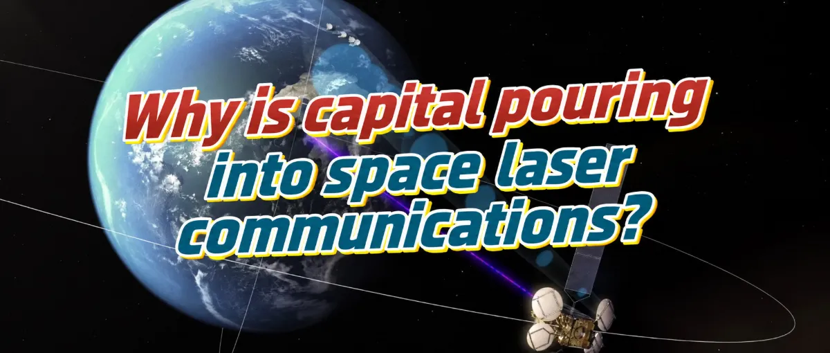 Why is capital pouring into space laser communications
